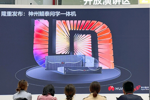 神州问学一体机问世，米兰Milan数码生成式AI战略再进一步